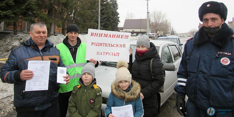 98 аткарчан присоединились к акции ГИБДД «Внимание каникулы»