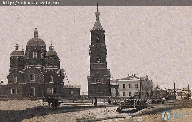 1 июня в Аткарске в 1913 году
