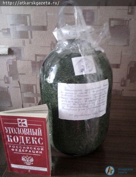 10-литровую банку марихуаны хранил житель Большой Осиновки (ФОТО)