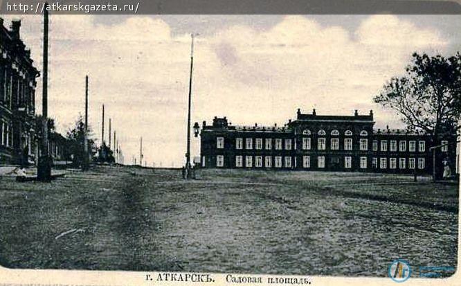 11 апреля в Аткарске в 1913 году