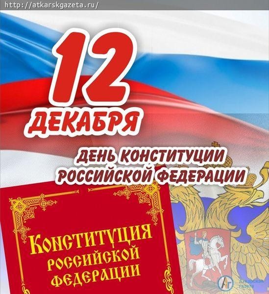 12 декабря в Аткарске выберут делегата в Молодежный парламент региона