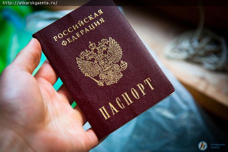 12 жителей района принесли присягу и получили российское гражданство