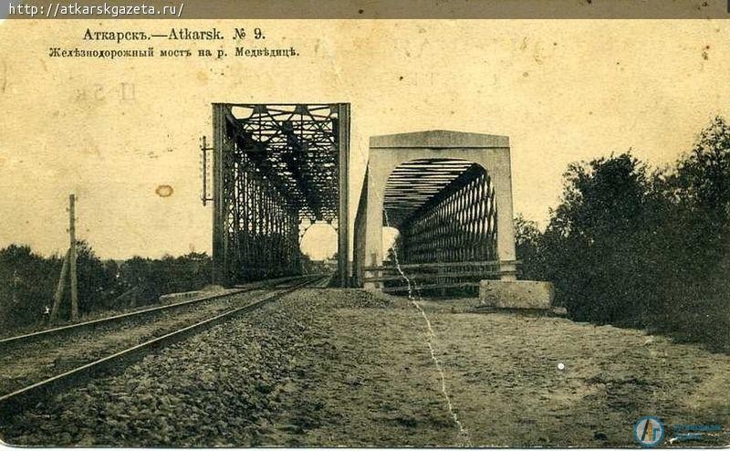 14 апреля в Аткарске в 1913 году