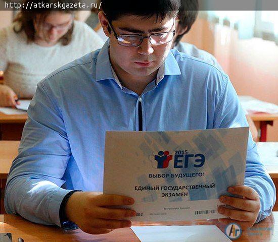 141 выпускник в этом учебном году сдаст ЕГЭ