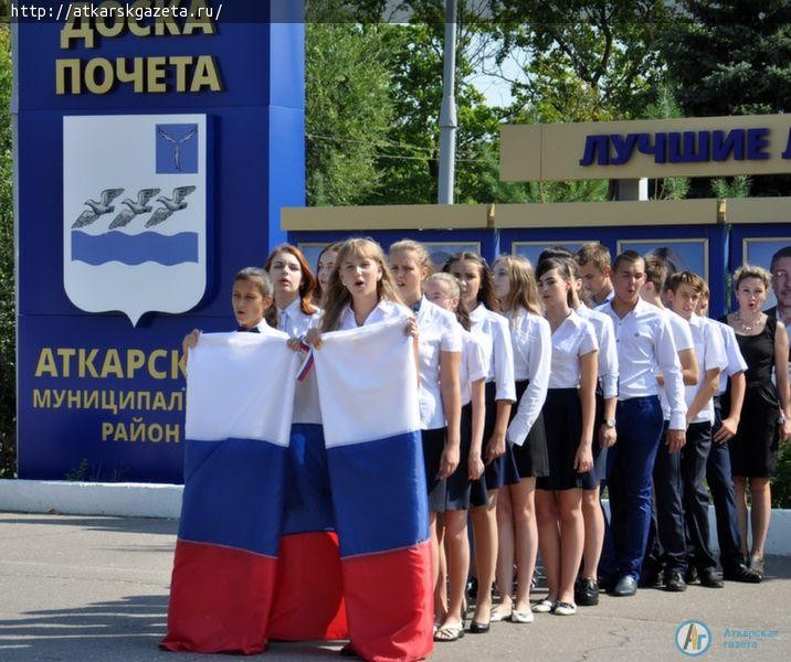 15-метровый триколор развернули сегодня в центре города (ФОТО)