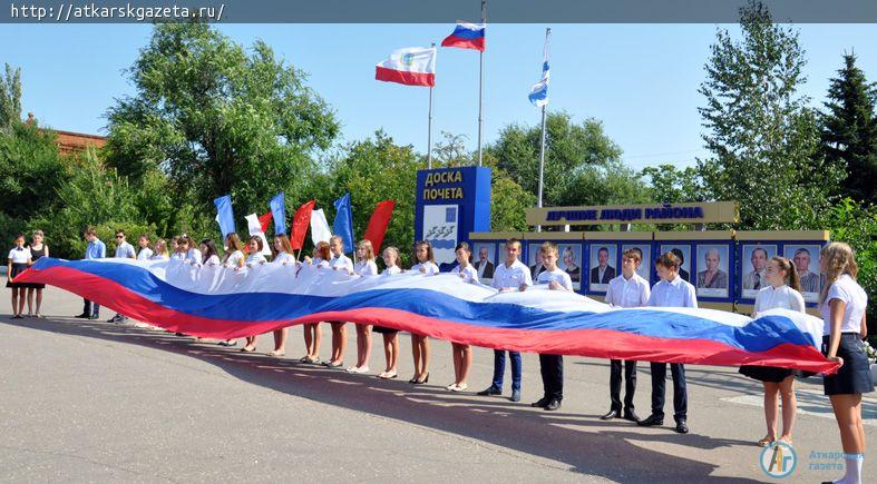15-метровый триколор развернули сегодня в центре города (ФОТО)
