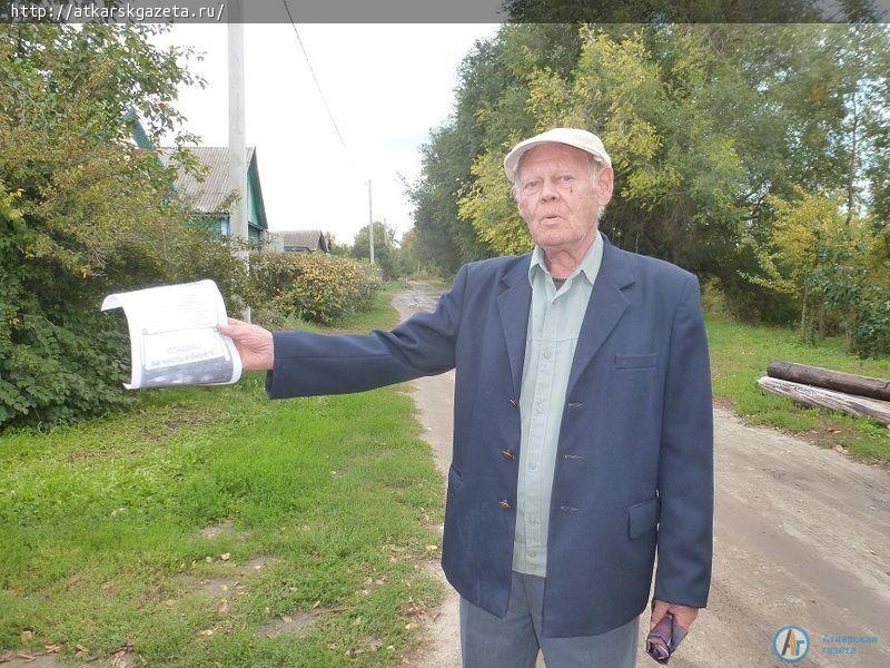 15 жителей прибрежной зоны получили благодарственные листы «За чистые берега»