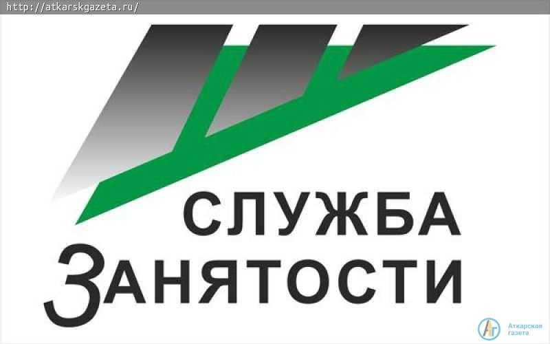 17 аткарчан к началу отопительного сезона получат специальность оператора котельной