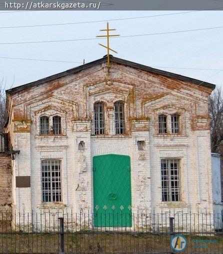 17 мая в Аткарске в 1913 году