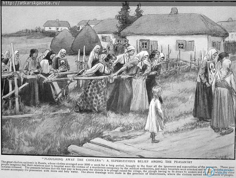 18 июля в Аткарске в 1913 году