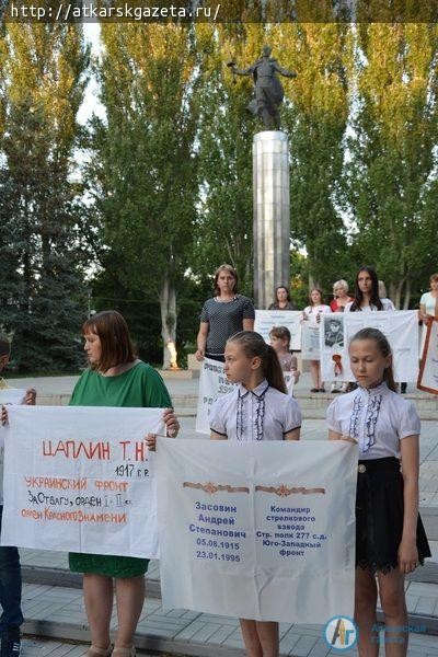 182 свечи зажгли аткарчане в память о скорбной дате начала войны (ФОТО, ВИДЕО)