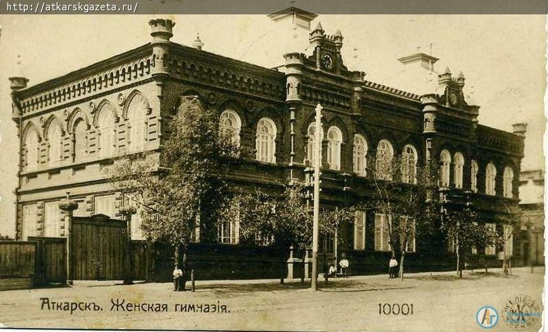 19 июля в Аткарске в 1913 году