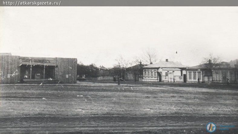 20 февраля в Аткарске в 1913 году