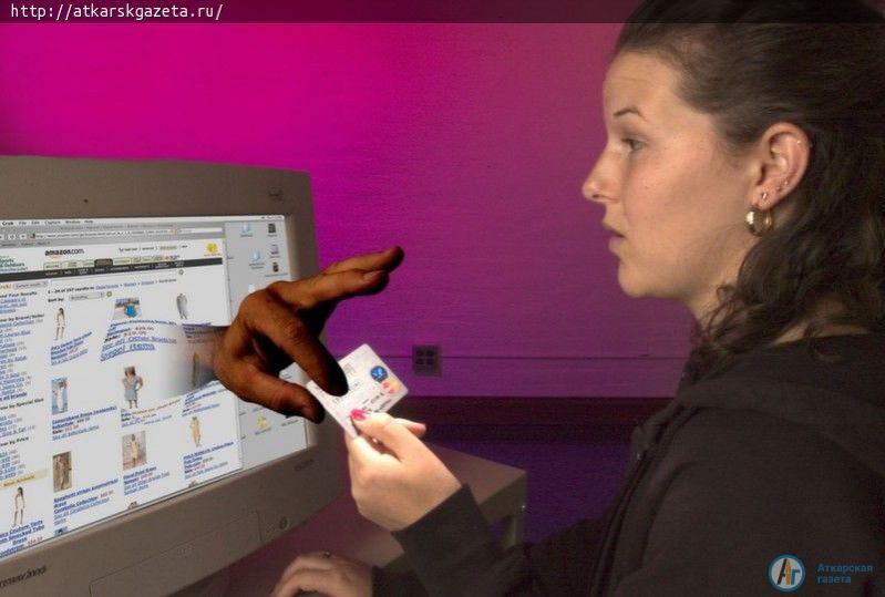 20-летний аткарчанин чуть было не стал жертвой мошенников в соцсетях