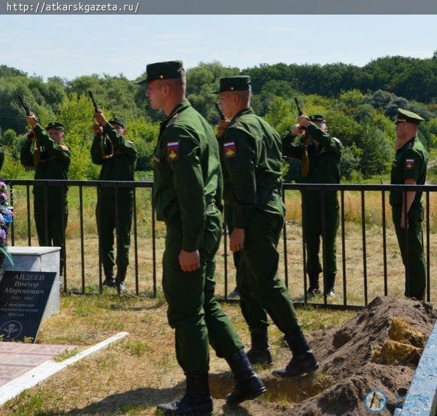 22 июня в Аткарске с воинскими почестями захоронили останки сержанта Авдеева (ВИДЕО)