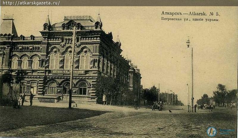 22 мая в Аткарске в 1913 году