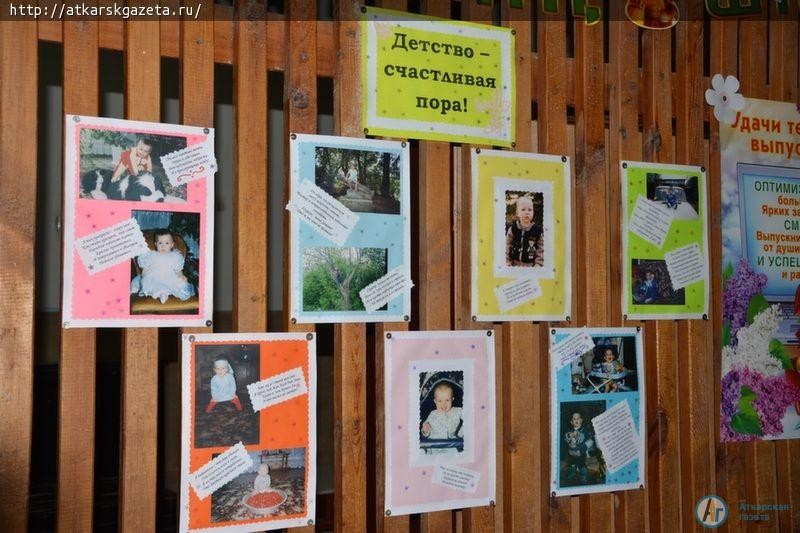24 июня в трех аткарских школах прошли выпускные балы (ФОТО)