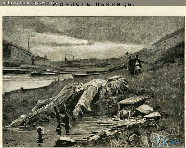 24 марта в Аткарске в 1913 году