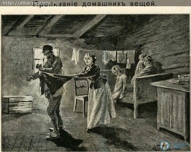 24 марта в Аткарске в 1913 году