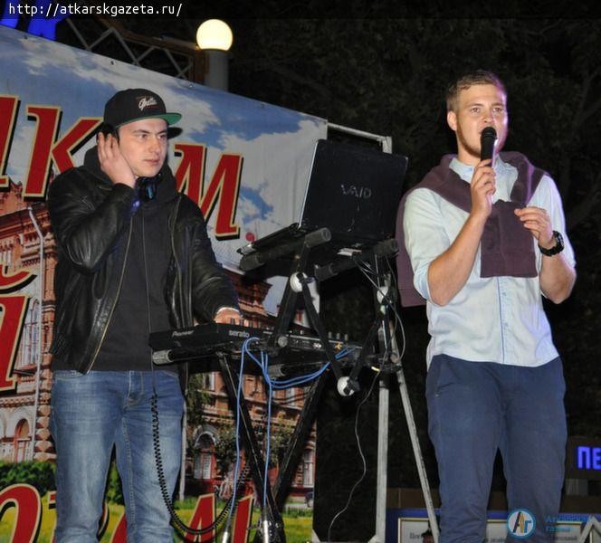 26 июня Аткарск отметит День молодежи с диджеем радио «MolodFM»