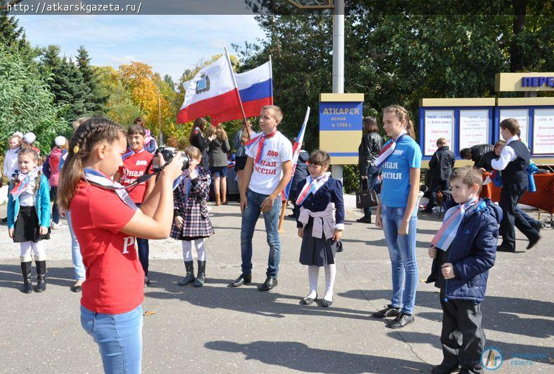 275 второклассников города торжественно вступили в «Юную Россию» (ФОТО)