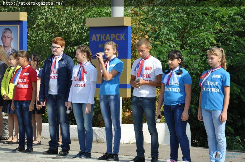 275 второклассников города торжественно вступили в «Юную Россию» (ФОТО)