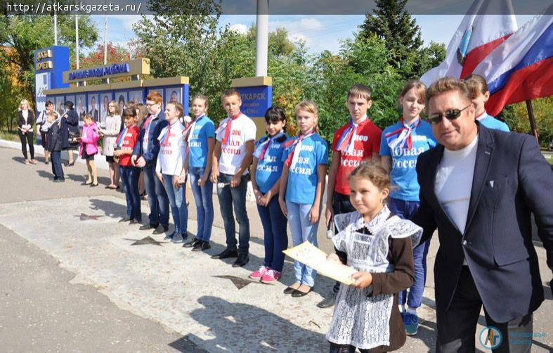 275 второклассников города торжественно вступили в «Юную Россию» (ФОТО)