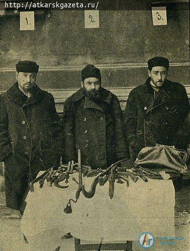 28 ноября в Аткарске в 1913 году