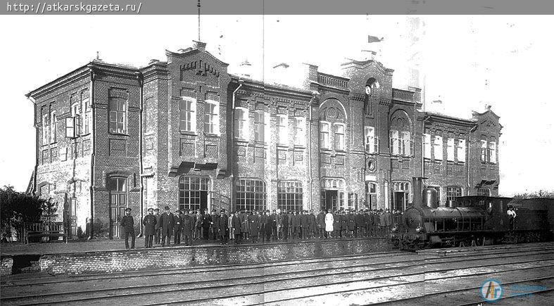 30 января в Аткарске в 1913 году