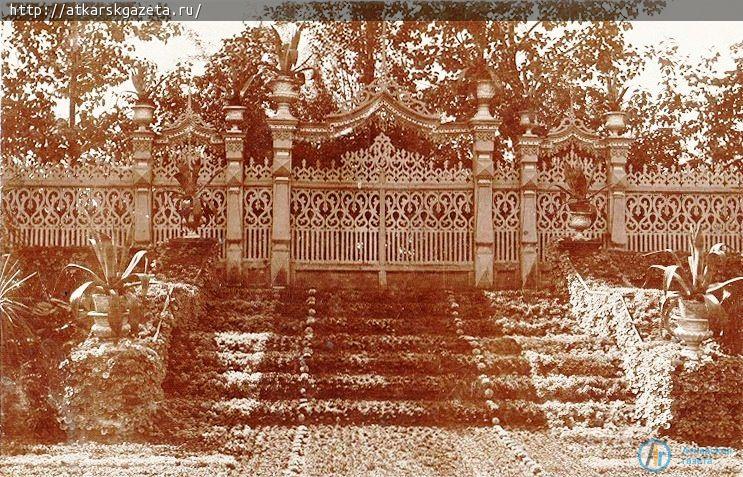 31 января в Аткарске в 1913 году