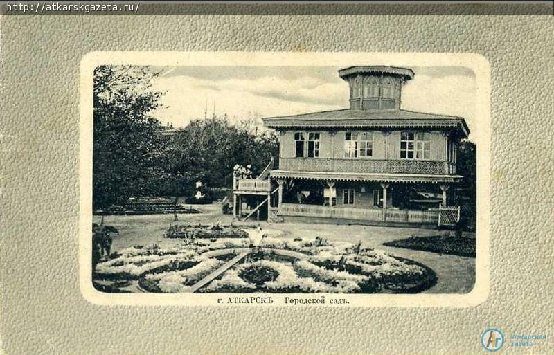 31 марта в Аткарске в 1913 году