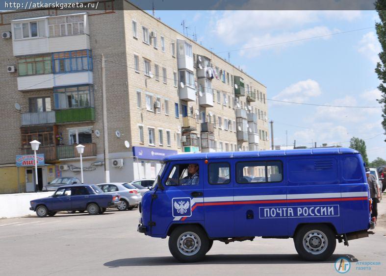 4 ноября для отделений почтовой связи объявлен выходным