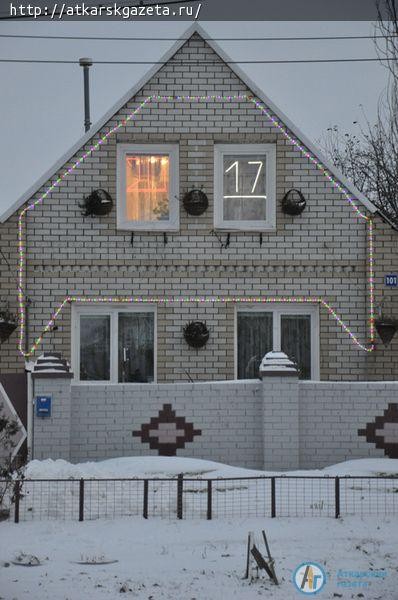 400 метров гирлянд украсили главную елку Аткарска (ФОТО)