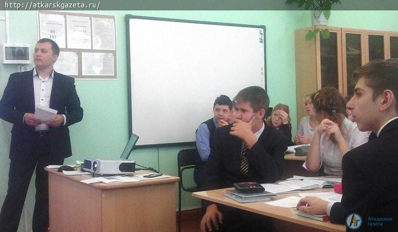 48 педагогов района изучали опыт коллег школы №9