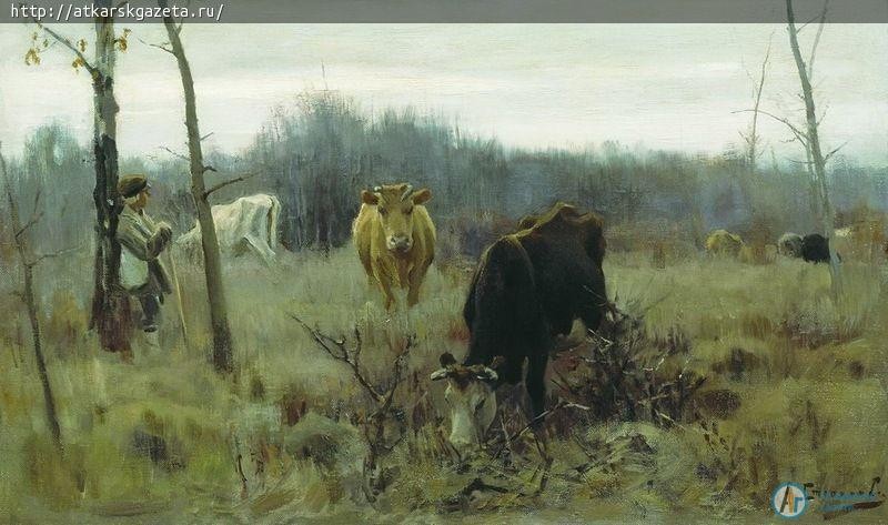 7 декабря в Аткарске в 1913 году