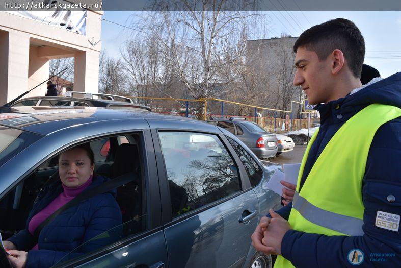 7 марта на автодорогах Аткарска прошла акция «Моя мама – водитель»