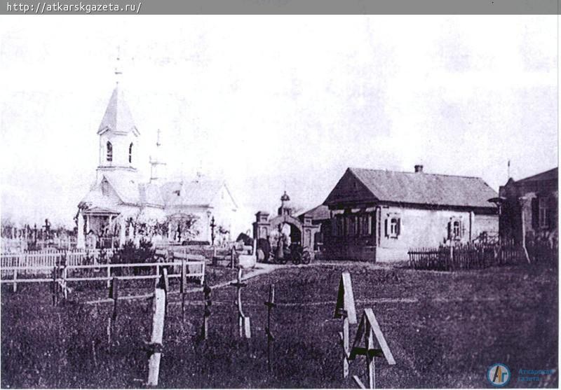 7 марта в Аткарске в 1913 году