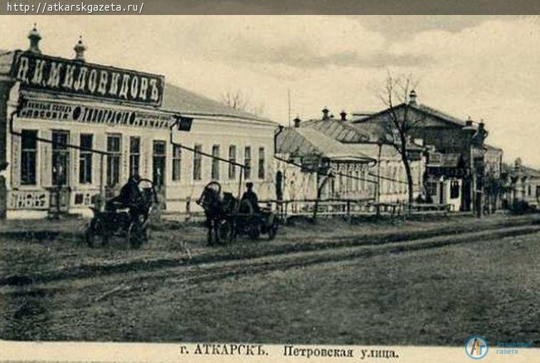 9 июня в Аткарске в 1913 году