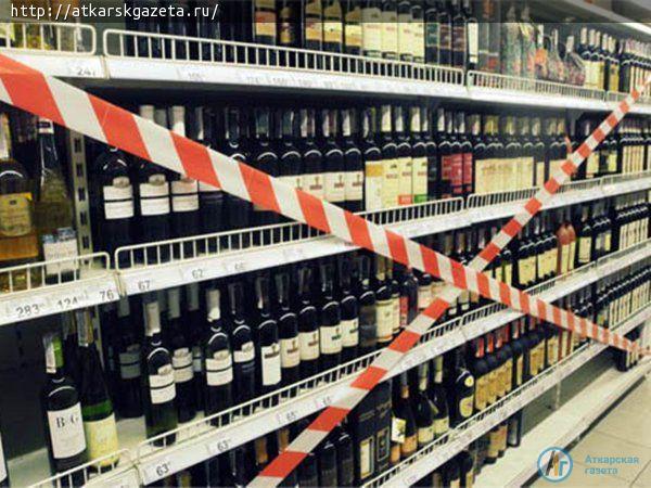 Административеное наказание ждет продавца за продажу спиртного в день Последнего звонка