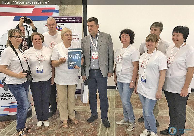 "АГ" представляет саратовскую журналистику на медиафоруме в Сочи