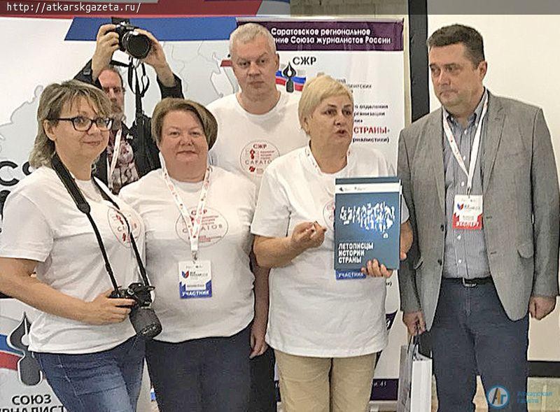 "АГ" представляет саратовскую журналистику на медиафоруме в Сочи