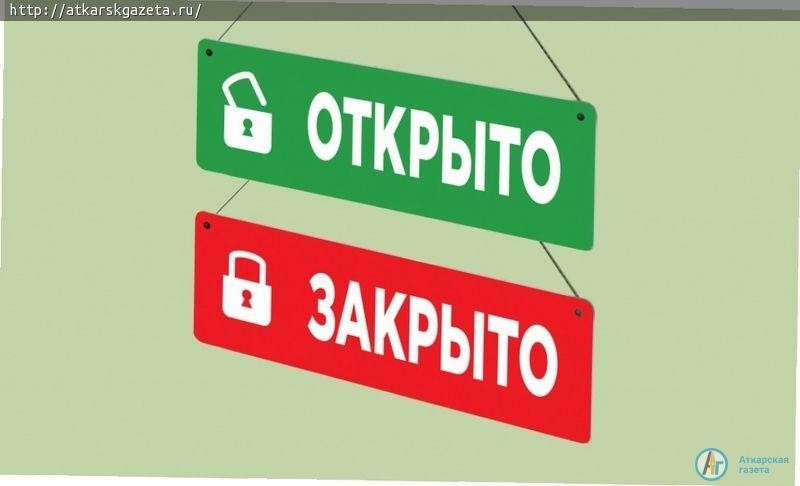 "АГ" выяснила, как будут работать в Новый год жизненно важные организации