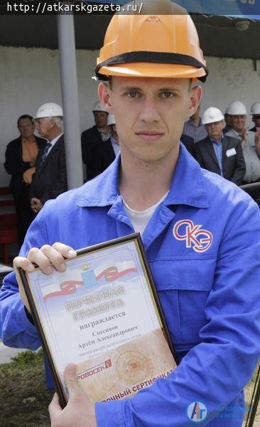 Артём СПЕСИВОВ из Аткарска стал лучшим мастером распределительных сетей ФОТО)