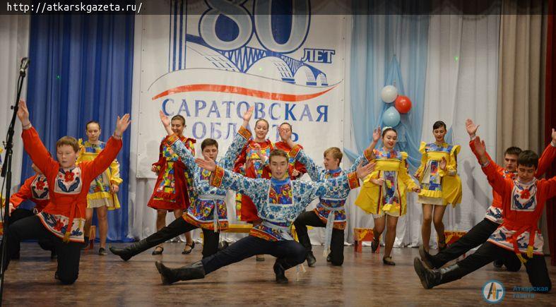 Аткарчан поздравили с Днем народного единства (ФОТО)