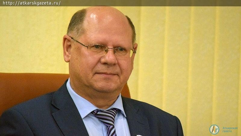 Аткарчан с Новым годом и Рождеством Христовым поздравляет председатель Областной Думы