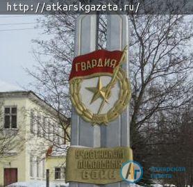 Аткарчанам предлагают сообща обсудить обновление памятника воинам-интернационалистам