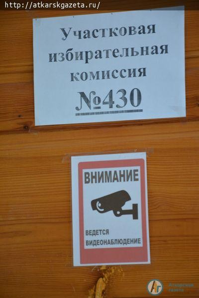 Аткарчане идут на выборы в знак единения со всей страной