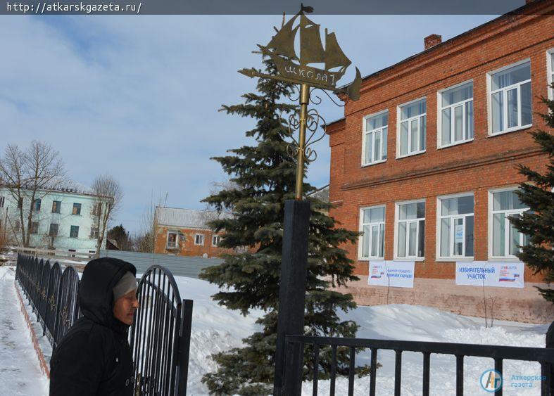 Аткарчане идут на выборы в знак единения со всей страной
