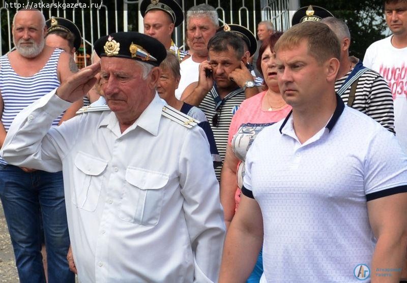Аткарчане отмечают день Военно-морского флота (фоторепортаж)