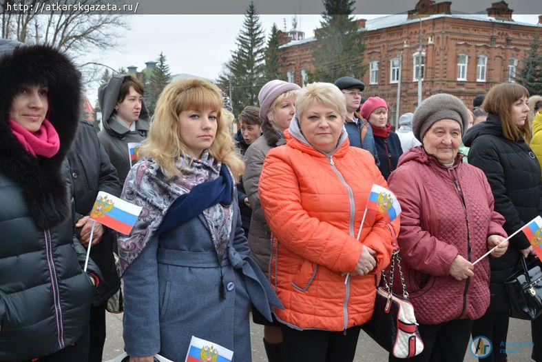 Аткарчане отметили 3-ю годовщину «Крымской весны» (ФОТО)